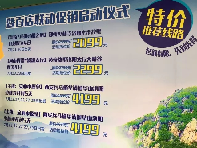 2016&ldquo;���߿ͼ�·&rdquo;���}�����ƏV���(d��ng)�ڏV�|�_�������Vԥ��������ƪ��