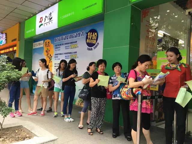 2016&ldquo;���߿ͼ�·&rdquo;���}�����ƏV���(d��ng)�ڏV�|�_�������Vԥ��������ƪ��