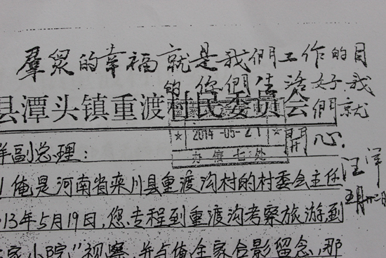 ���󸱿���ɶȏ�(f��)���ضɴ� �Ą�l(f��)չ�l(xi��ng)������