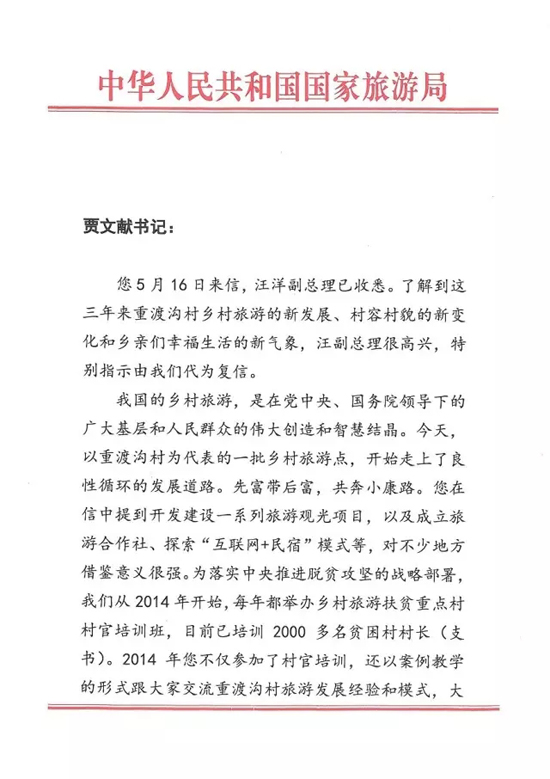 ���󸱿���ɶȏ�(f��)���ضɴ� �Ą�l(f��)չ�l(xi��ng)������