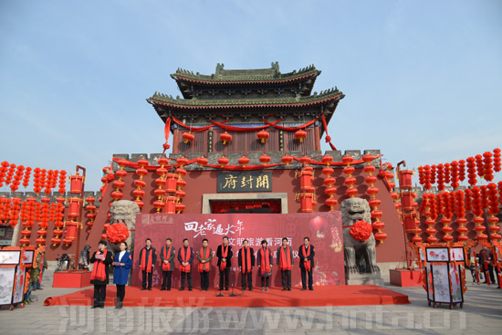 2017年“回老家過大年”暨“文明旅游看河南”活動(dòng)啟動(dòng)