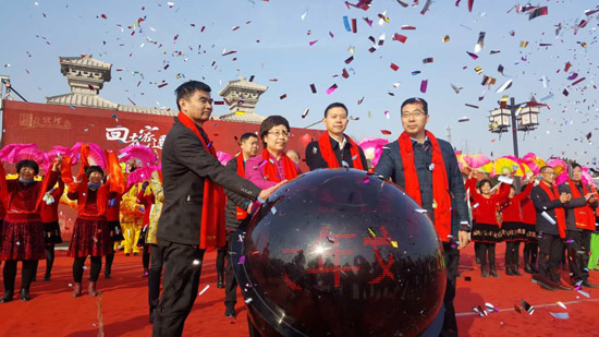 2017年“回老家過大年”暨“文明旅游看河南”活動(dòng)啟動(dòng)