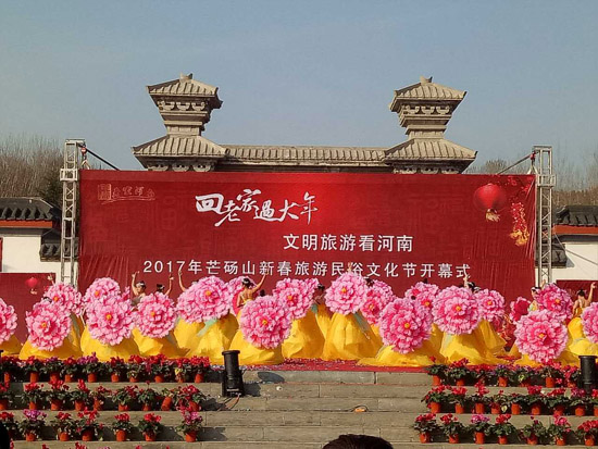 2017年“回老家過大年”暨“文明旅游看河南”活動(dòng)啟動(dòng)