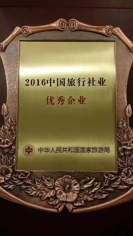 �������μ��F���x2016�Ї�������I(y��)��(y��u)����I(y��)