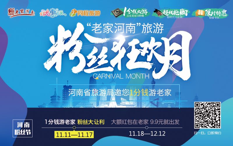 ����ʡ���ξ��e�k&ldquo;�ϼҺ������η۽z��g��&rdquo; 