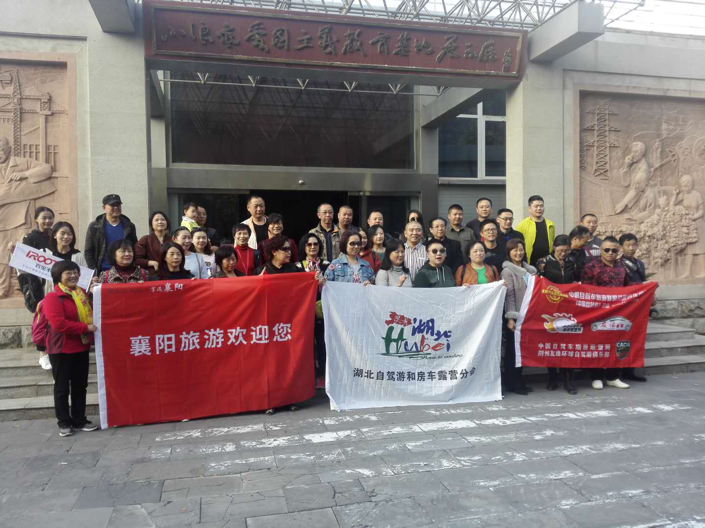 湖北旅行商及自駕游代表60余人受邀對(duì)黃河小浪底旅游區(qū)踩線(xiàn)