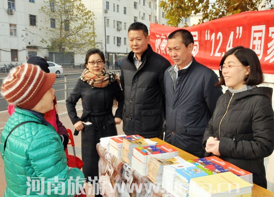 省旅游局開展“12.4”國(guó)家憲法日旅游普法宣傳活動(dòng)