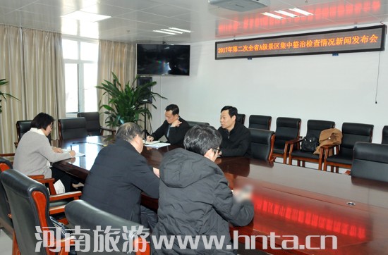 我省旅游加大整治力度 9家4A景區(qū)被警告和通報批評