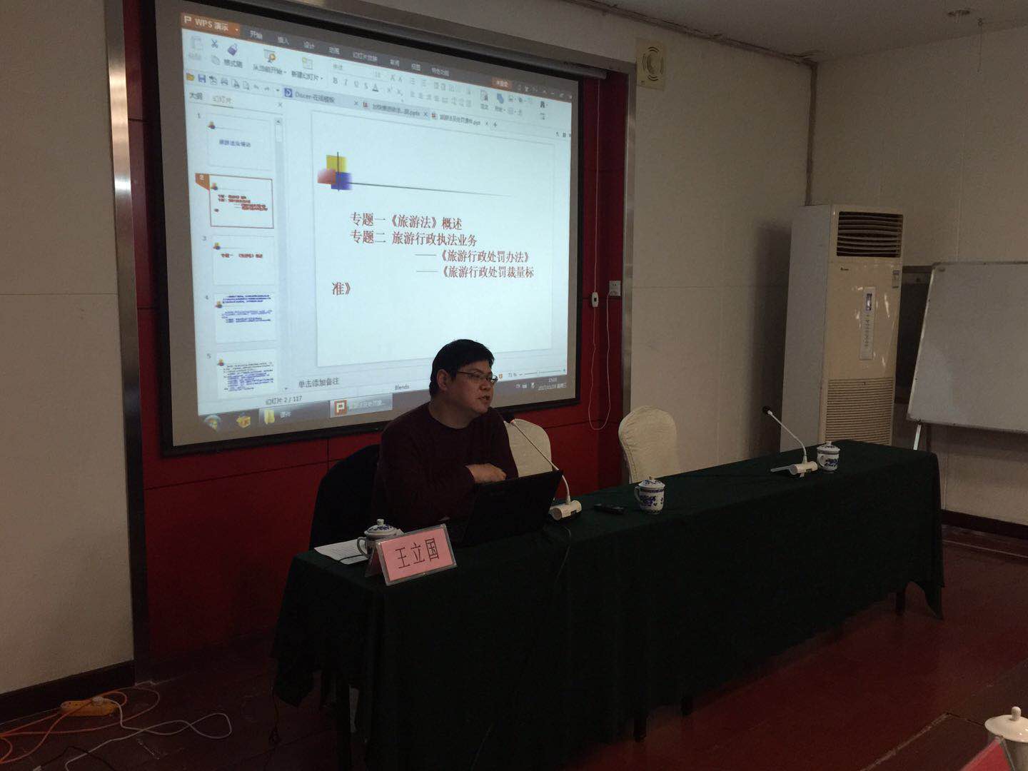 ʡ���ξָ��_(k��i)��������ί�T��(hu��)�_(k��i)չ���η�����Ӗ(x��n)�շ��������(d��ng)