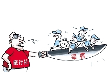 ����ί�����c����������7�������Ј�����