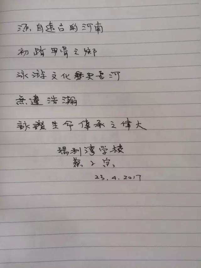 ���У�L���ώ��ΌW(xu��)����F(tu��n)�����Ͻ�����ӈA�M�Y(ji��)��