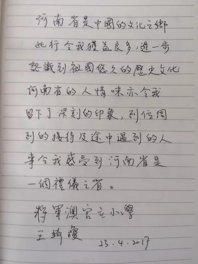 ���У�L���ώ��ΌW(xu��)����F(tu��n)�����Ͻ�����ӈA�M�Y(ji��)��