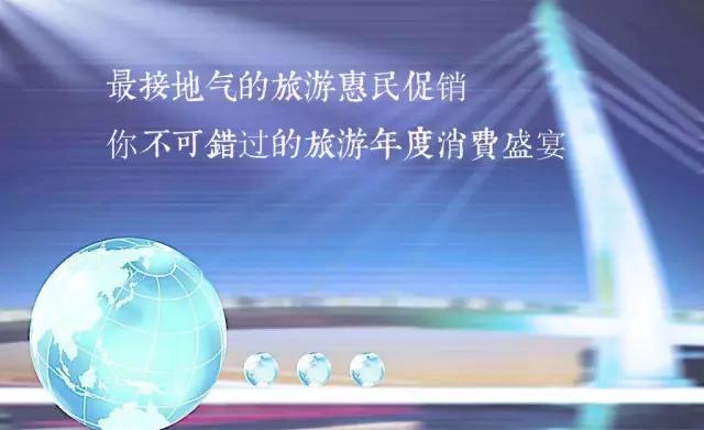 ��������������Mʢ��֮&ldquo;���AԴ&rdquo;�w�F(tu��n)�ػ݁��u