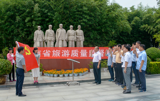 河南省旅游質(zhì)量監(jiān)督管理所赴確山竹溝革命紀(jì)念館參觀學(xué)習(xí)