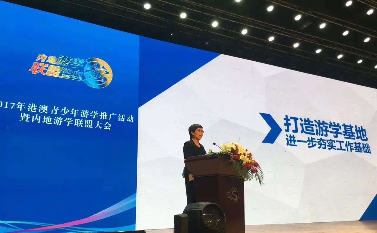 �ҾֽM�F(tu��n)����2017��(n��i)���ΌW(xu��)(li��n)�˴��(hu��)