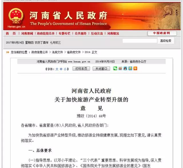 �������Ώ���؟�Γ��� ��(y��u)�����έh(hu��n)��