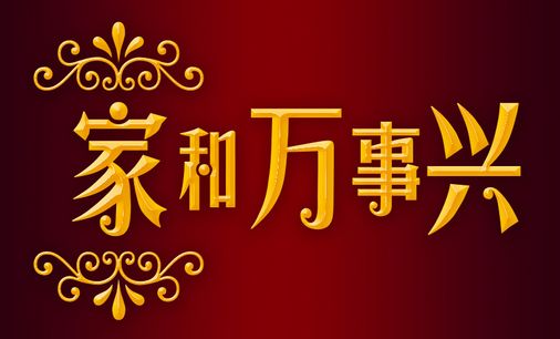 ע�ؼ�ͥ���ҽ������L(f��ng) ���к����A����