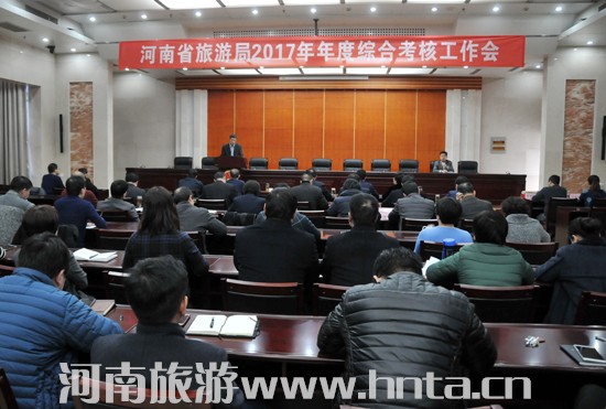 �Ҿ����_2017����ȾC�Ͽ��˹�����(hu��)�h