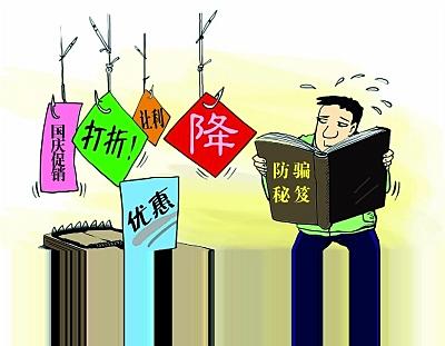 ����(ji��)�R�� �����f(xi��)������ע���@Щ��