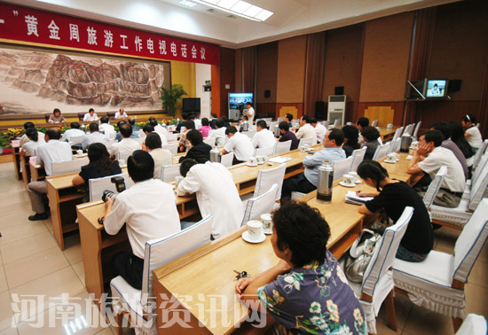 ȫʡ��ʮһ���S�������ι����ҕ�Ԓ��(hu��)�h���_