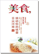 ������ʳ